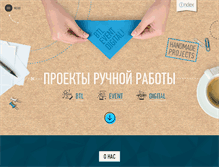 Tablet Screenshot of indexgroup.ru